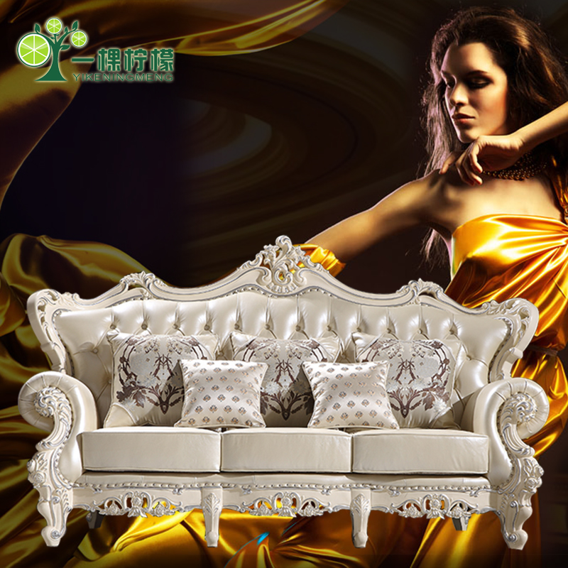奢华美式古典实木沙发组合高档法式欧式别墅客厅真皮雕花沙发