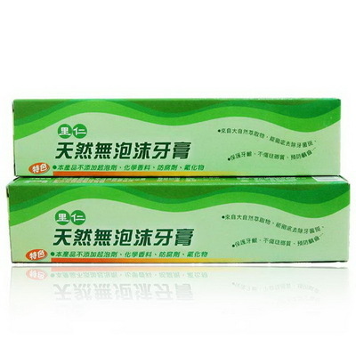 台湾里仁无泡沫牙膏天然薄荷牙膏145g天然健康牙膏热卖天然牙膏