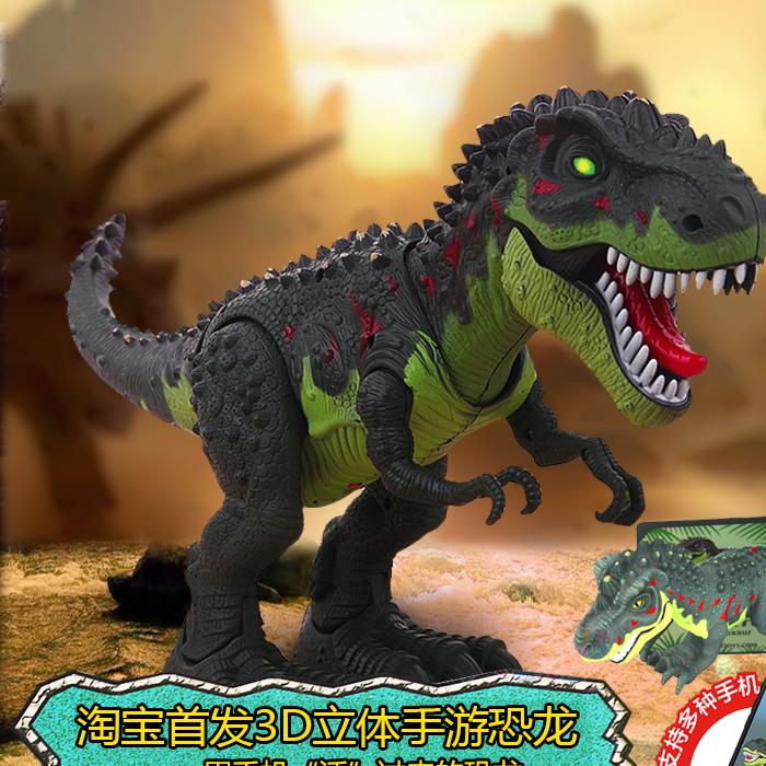 包邮侏罗纪恐龙争霸手游恐龙霸王龙恐龙玩具仿真电动模型3D玩具
