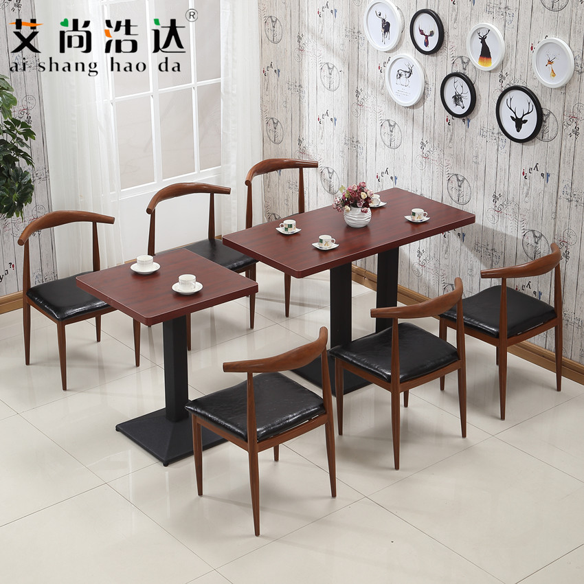 艾尚铁艺牛角椅咖啡厅奶茶汉堡店主题餐厅食堂实木快餐桌椅组合