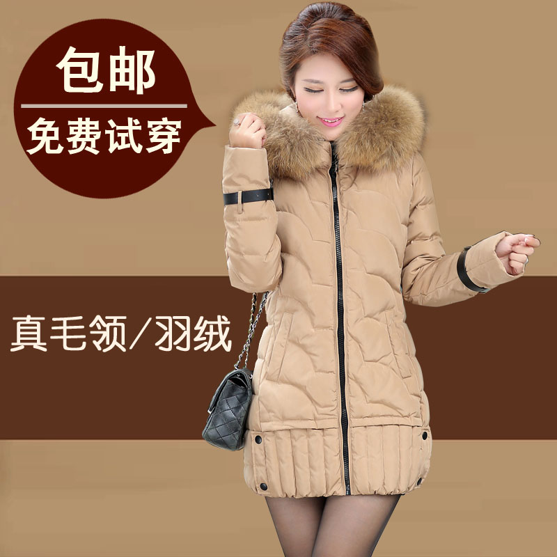 2014冬装新款正品牌女式羽绒服中长款韩版修身外套大毛领反季特价