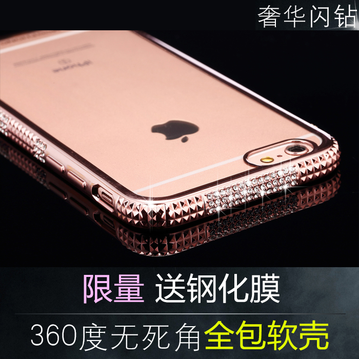 iphone6plus手机壳水钻硅胶透明套 苹果6S软壳女电镀玫瑰金防摔