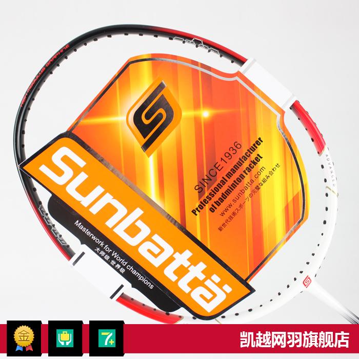 原装正品 Sunbatta/双巴塔PIONEER2100 碳素纤维羽毛球拍买一送四