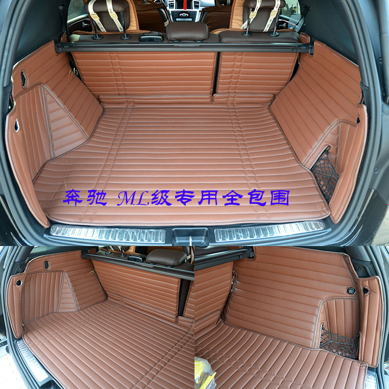奔驰ML320ML350ML400专用全包围后备箱垫子后舱垫后尾箱垫子脚垫