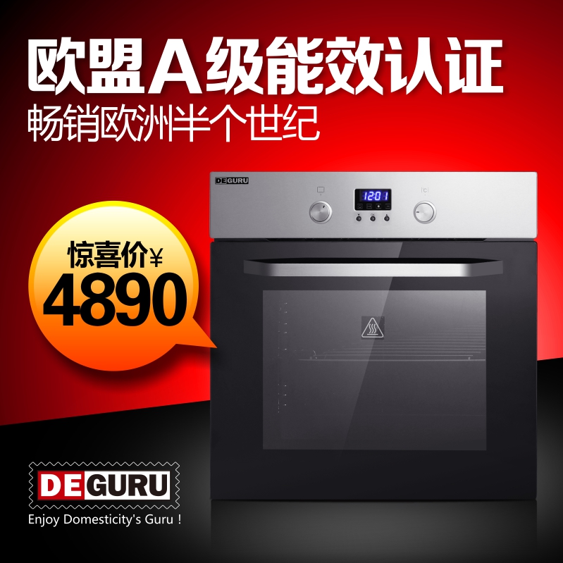 DE·GURU/地一 BG-318AE 嵌入式电烤箱  电子温控烤箱不锈钢家用