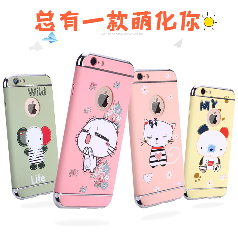 新款卡通iphone6手机壳6s苹果6plus全包六创意ip防摔套可爱韩国女