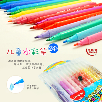 专业彩色铅笔绘画笔水彩笔24色彩铅套装幼儿园儿童无毒手绘填色笔