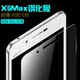 vivo X6步步高x5max钢化玻璃膜X6 pro手机钢化膜 钢化玻璃膜