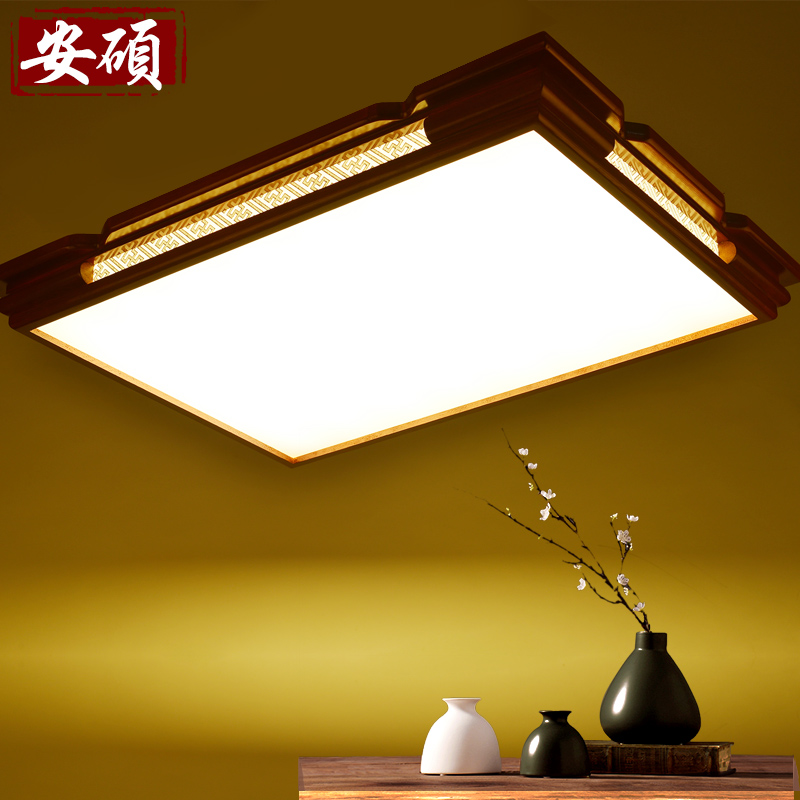 新中式客厅灯led吸顶灯实木古典长方形卧室灯书房餐厅灯现代简约