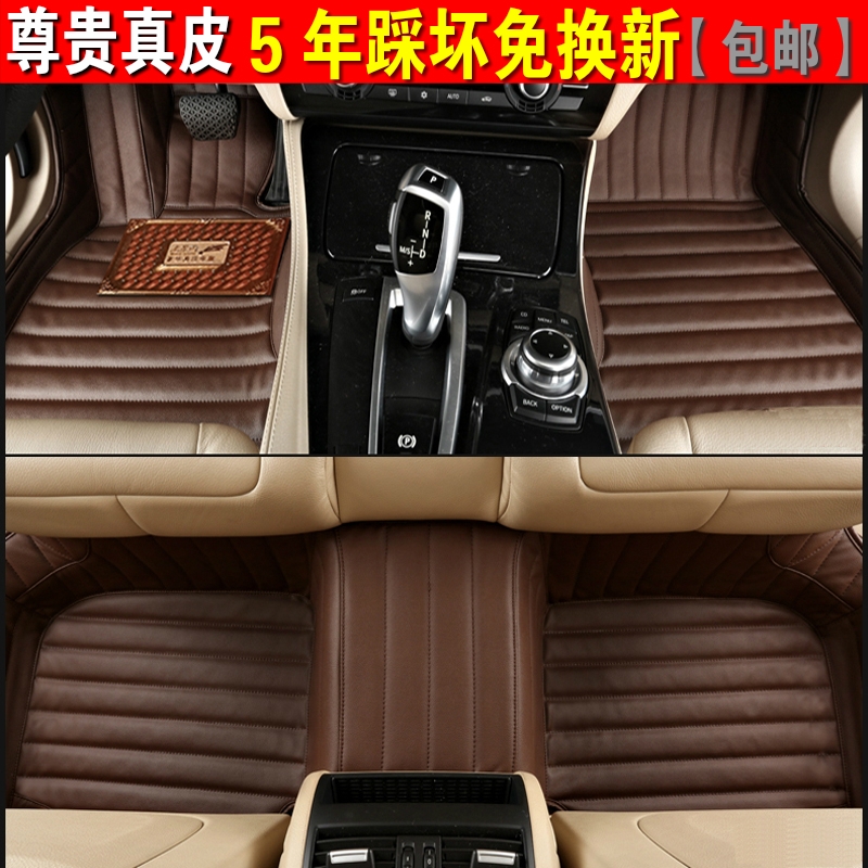 525Li宝马3系5系X1X5奥迪A3Q3Q5Q7A6L A4L专用全包围真皮汽车脚垫