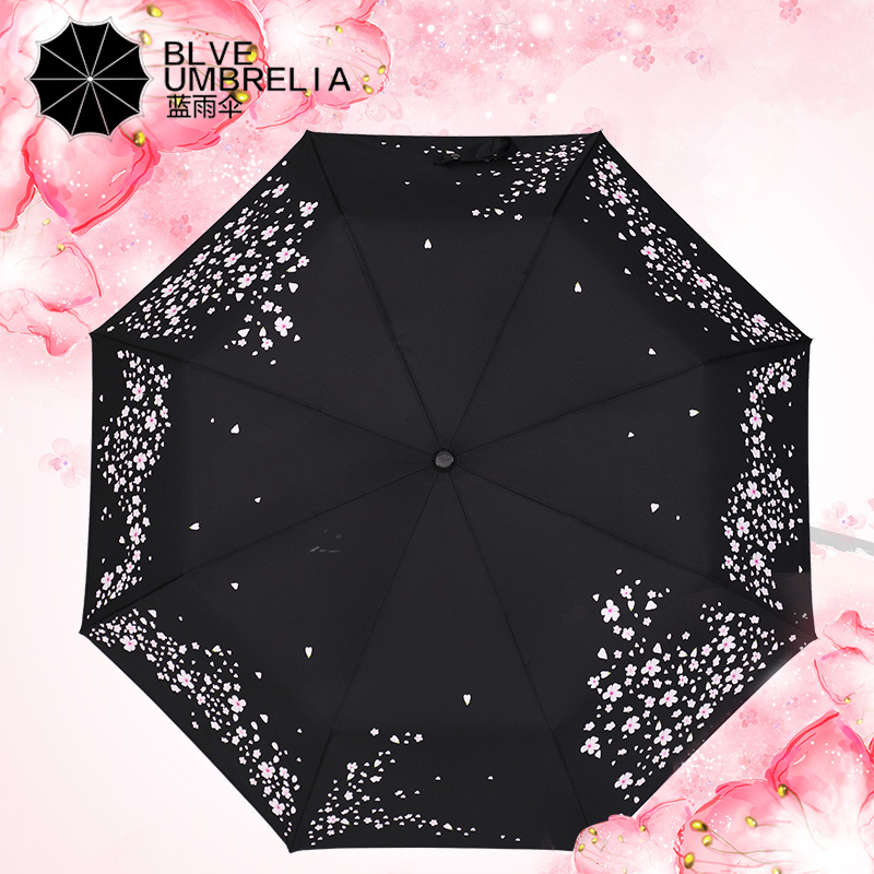蓝雨伞女 雨伞创意韩国公主伞折叠三折伞超轻全自动女神樱花伞