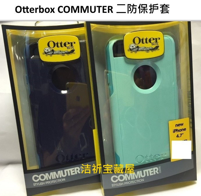 正品Otterbox Commuter苹果iPhone6 plus手机壳2防摔保护胶套送膜