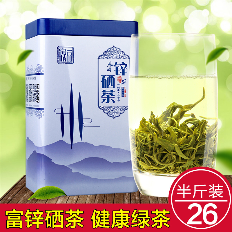 贵州凤冈富锌茶富硒茶 茶叶 绿茶 2016新茶 散装高山茶云雾茶包邮