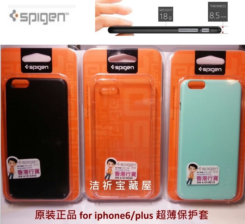 韩国正品SGP苹果iphone6/plus手机冰激凌外壳 超薄保护套现货送膜