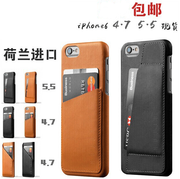 荷兰Mujjo真皮手机壳 4.7/5.5寸iPhone6|plus创意皮质保护套 卡包