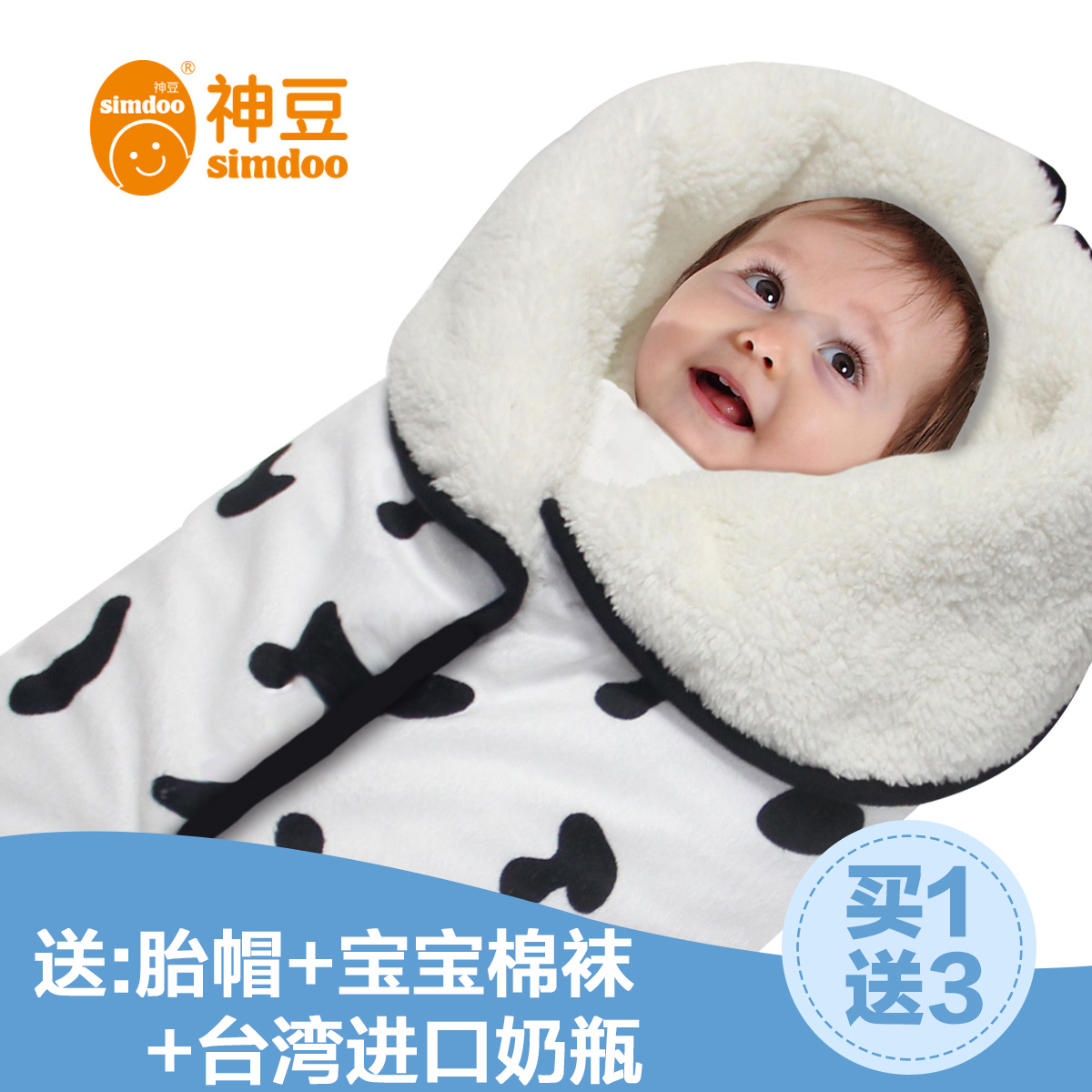 神豆羊羔绒抱被睡袋两用 宝宝抱毯包被夹被婴儿用品 春秋冬包邮