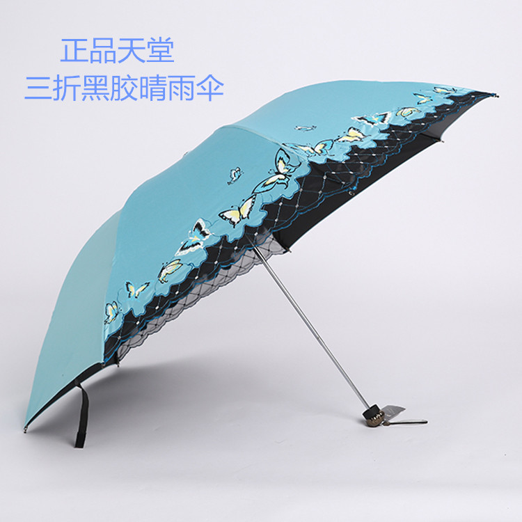 2015新款正品天堂伞折叠雨伞刺绣铅笔伞太阳伞黑胶UV晴雨防紫外线