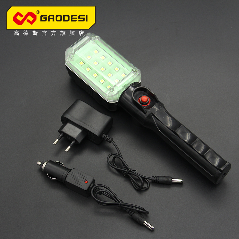 高德斯LED户外灯铜线强磁手持式工作灯充电式直插式维修灯汽修灯