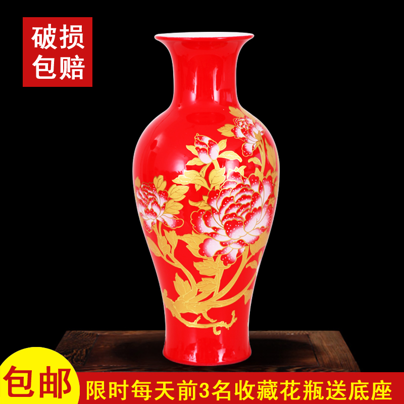 景德镇陶瓷器中国红牡丹富贵竹插花瓶客厅家居装饰工艺品结婚礼物