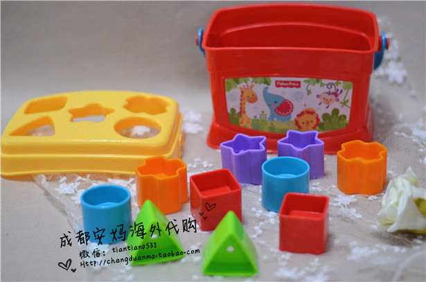 正品费雪婴幼儿益智玩具启蒙塑料积木盒K7167形状配对儿童玩具