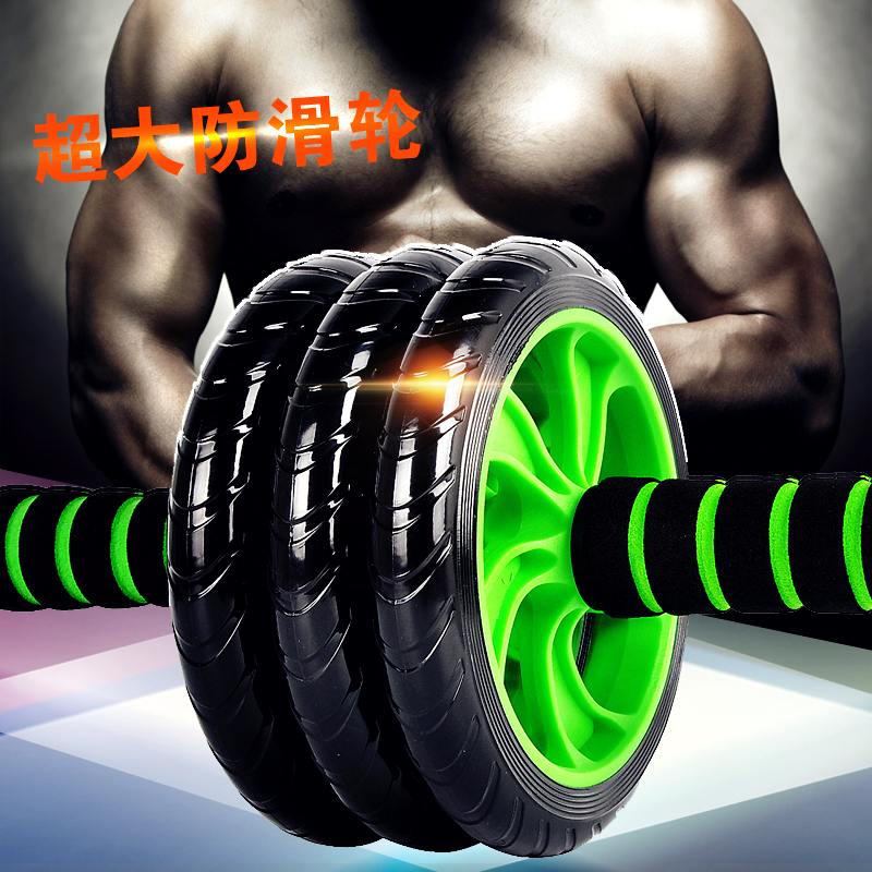健腹轮 腹肌轮锻炼练腹部健身器材家用滚轮收腹健身巨轮俯卧撑轮
