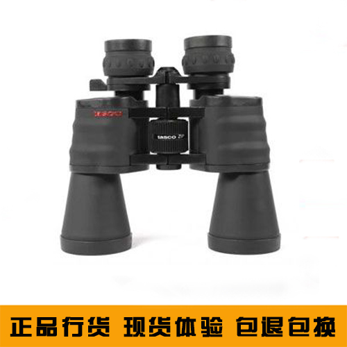 美国tasco双筒望远镜高级变倍10-30×50-ES103050，华中仪器商城