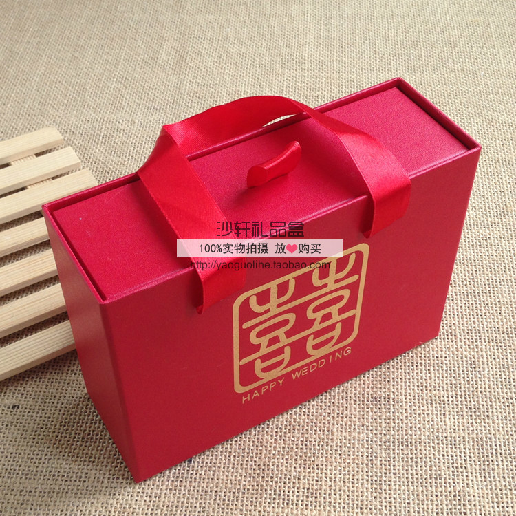 创意高档喜庆喜糖盒　抽屉盒 回礼盒 手提抽屉盒纸盒子 双喜