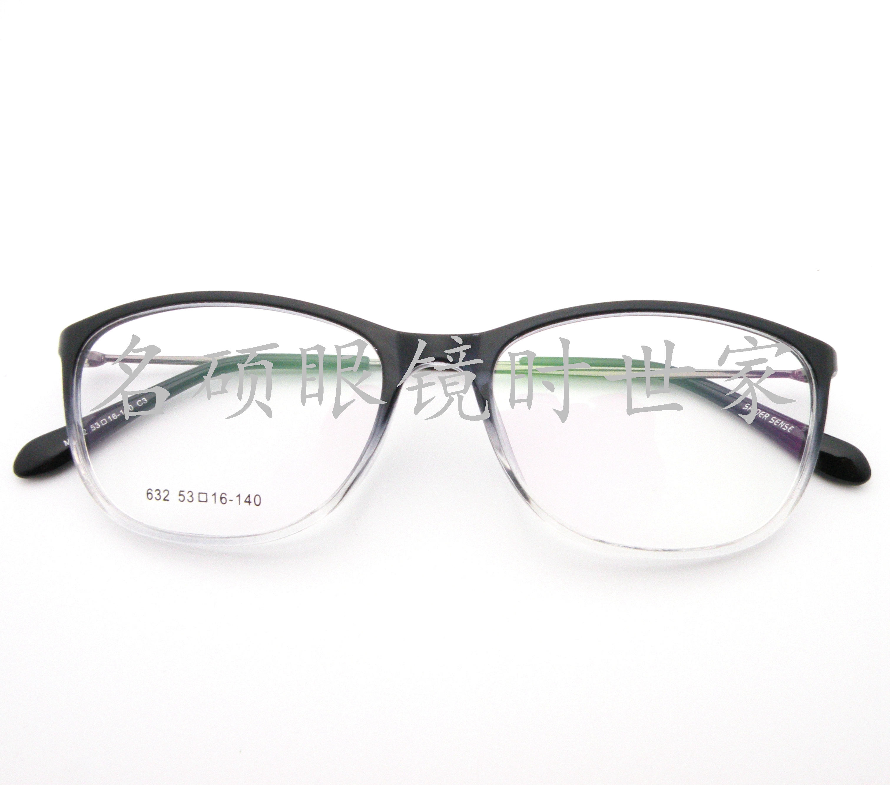 名硕眼镜世家黑丝渐进镜框复古镜框时尚镜框超轻镜框TR90透明黑