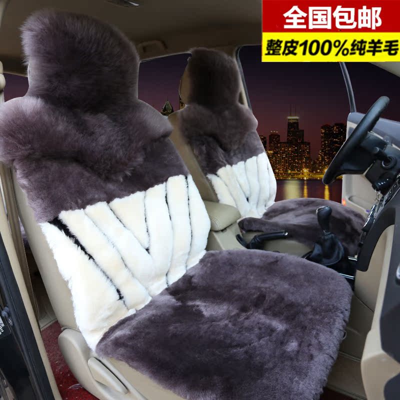 本田雅阁歌诗图CRV羊毛坐垫冬季汽车坐垫新款毛绒车垫纯羊毛座垫