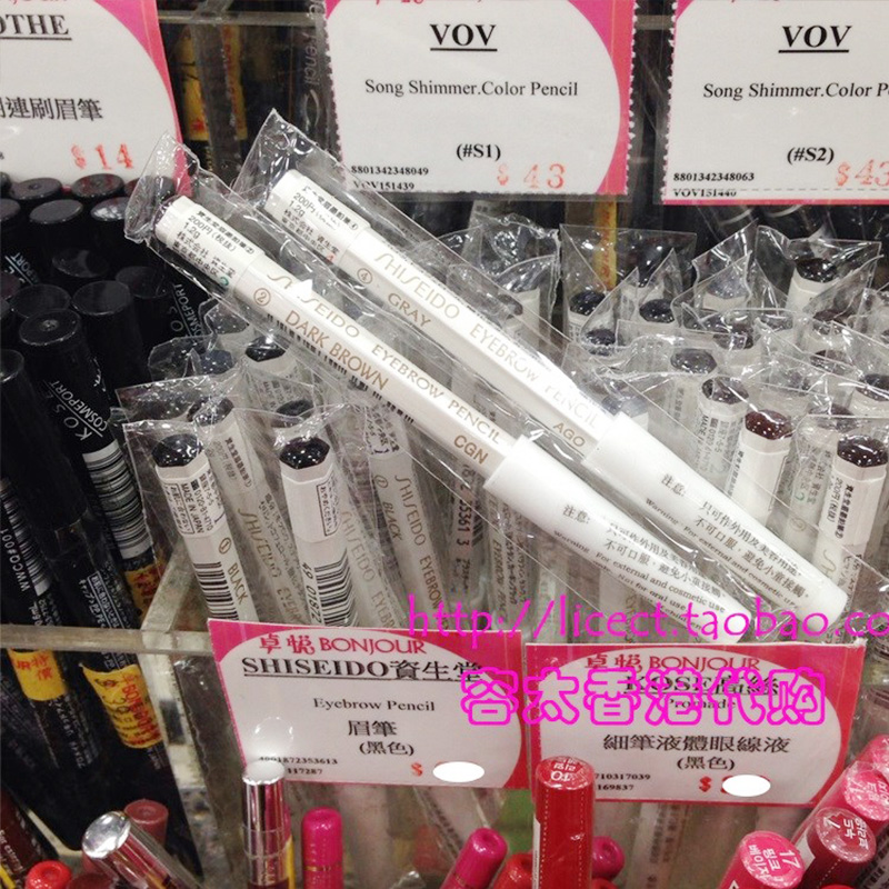 香港代购 日本六角眉笔 连续三年COSMENO.1防水防汗 多色可选