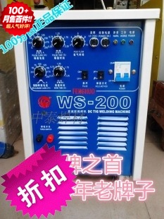 正品广州烽火WS-160 180 200可控硅直流氩弧焊机 电焊氩焊两用
