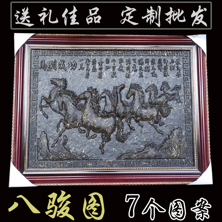 普洱茶雕摆件 方形挂件 云南 工艺品 送礼祝寿 马到成功 批发定制