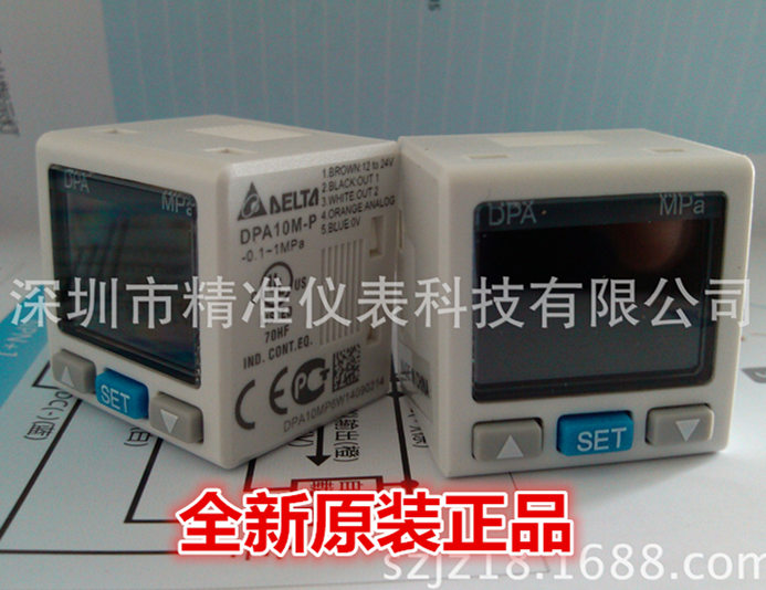 台湾台达Delta压力开关压力传感器表 DPA01M-P气压表 全新正品