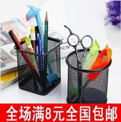 韩国创意文具 时尚圆形/方形铁制网状喷塑防锈笔筒 桌面收纳筒