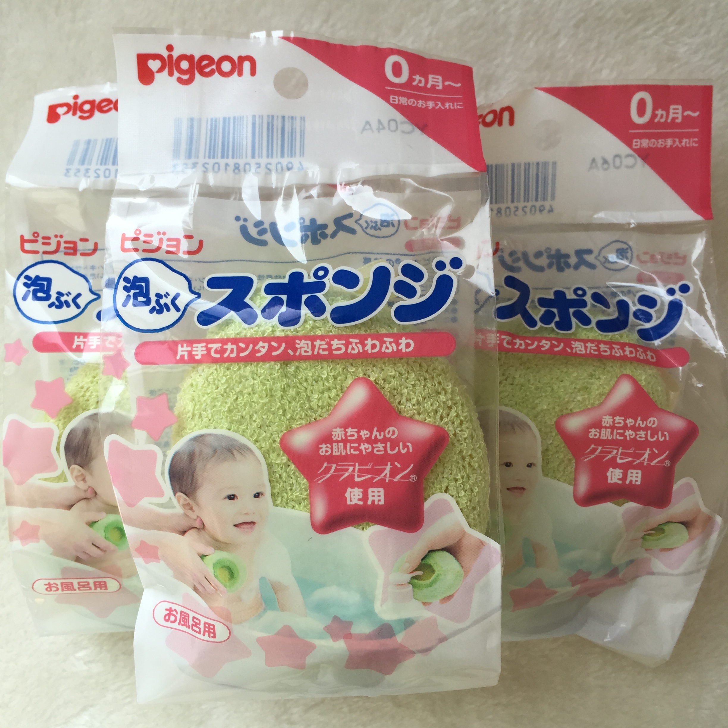 现货日本贝亲pigeon婴儿沐浴海绵 宝宝 儿童洗澡棉搓澡巾日本制圆