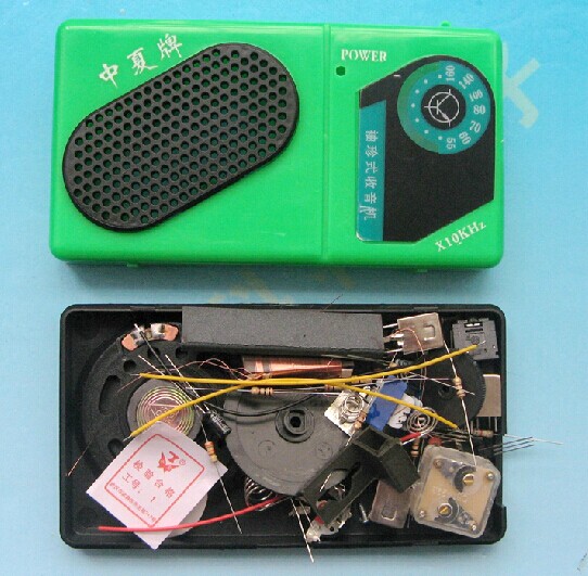 S66E S66D收音机套件（散件）6管超外差收音机 电子制作套件散件