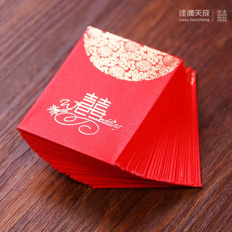结婚庆用品红包批发创意红包利是封2015个性高档婚礼迷你小红包袋