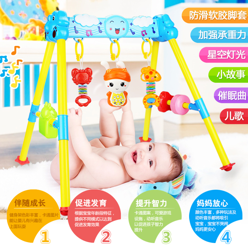 宝宝健身架器音乐投影 婴儿玩具1-3个月 新生儿宝宝玩具儿童玩具