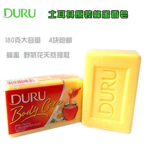 土耳其Duru蜂蜜香皂洗脸天然进口手工皂