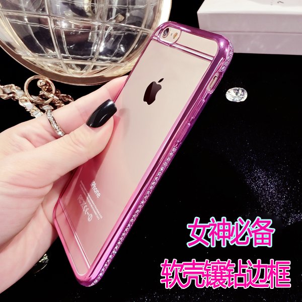 现货新款iPhone6手机壳 苹果6手机壳4.7奢华iPhone6s手机壳超薄保