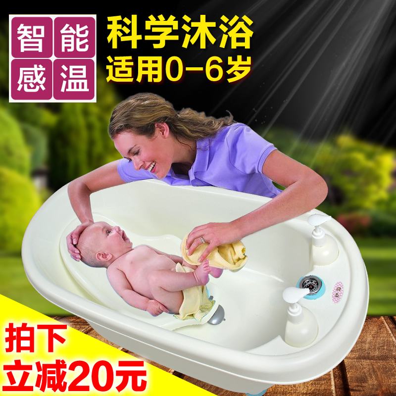 婴儿洗澡盆小孩儿童澡盆大号加厚感温带温度计新生儿浴盆宝宝用品