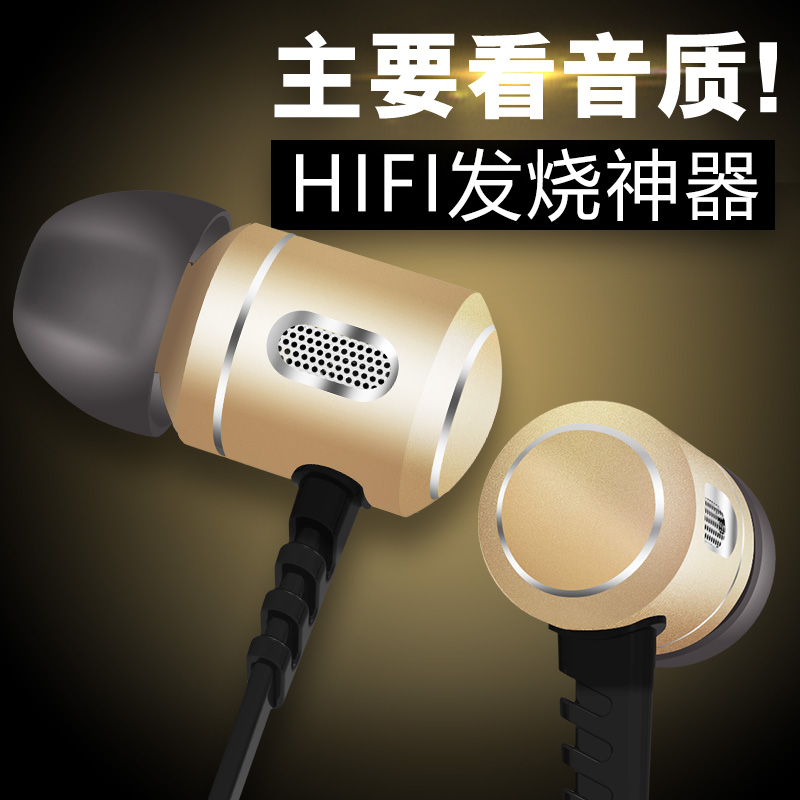 科势 K2手机HIFI耳机入耳式通用魔音金属重低音面条线控带麦耳塞