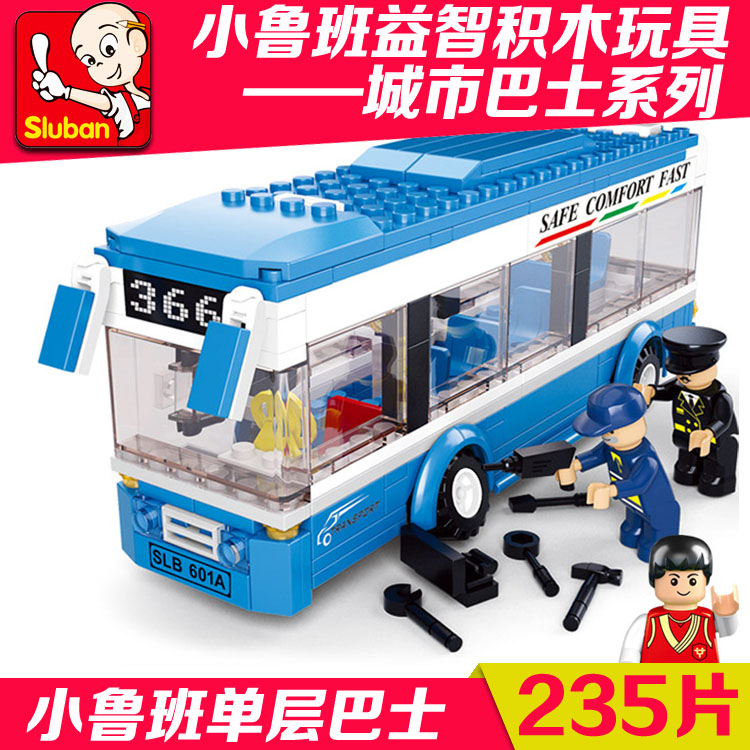 快乐小鲁班拼装塑料积木玩具 儿童益智城市系列 巴士拼插模型