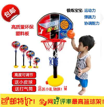 儿童篮球架可升降大号塑料框宝宝室内外篮球架子投篮运动小孩玩具