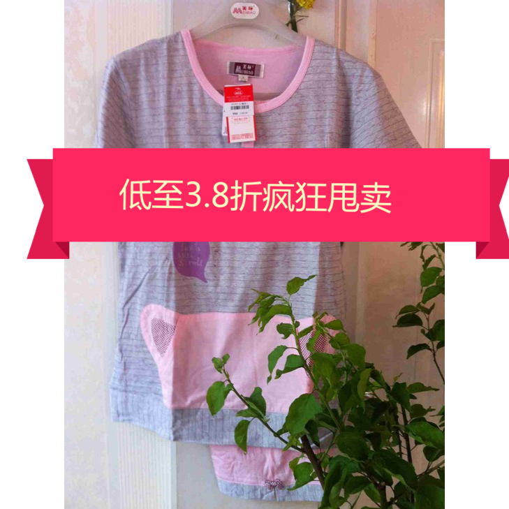 【美标】专柜正品女士春夏短袖7分裤针织棉卡通睡衣套装64302