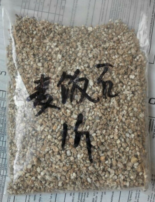 多肉植物盆栽 营养土颗粒 蓟县麦饭石 种植拌土 铺面土 园艺石子