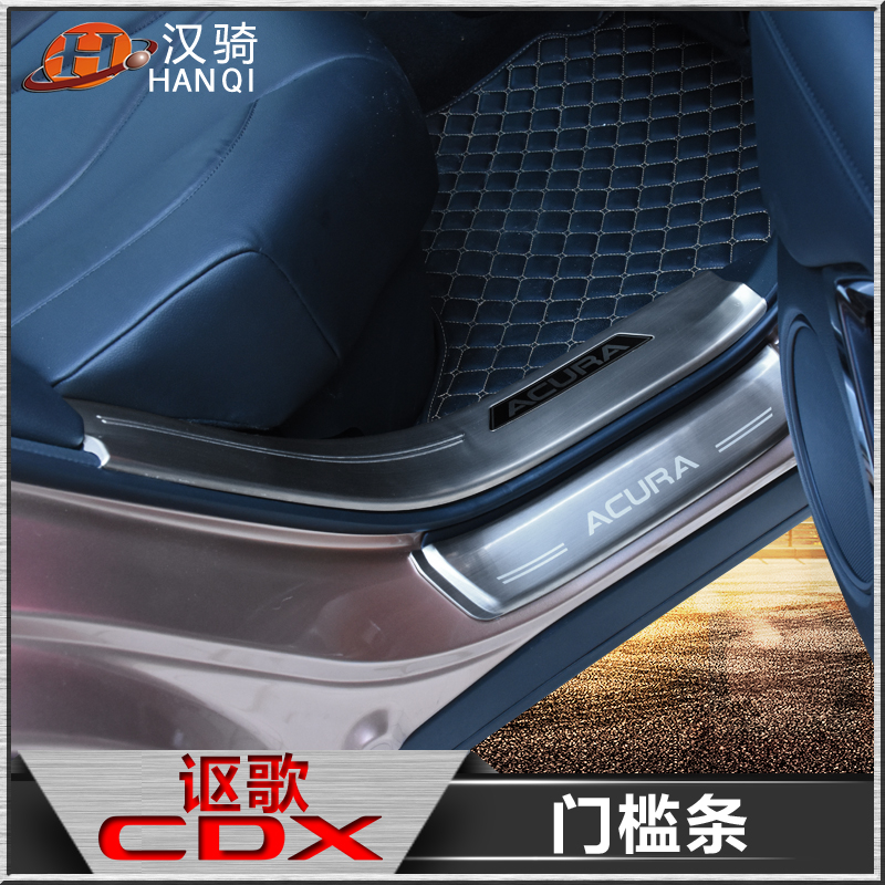 专用于广汽讴歌CDX门槛条迎宾踏板不锈钢改装外饰车身防护门边条