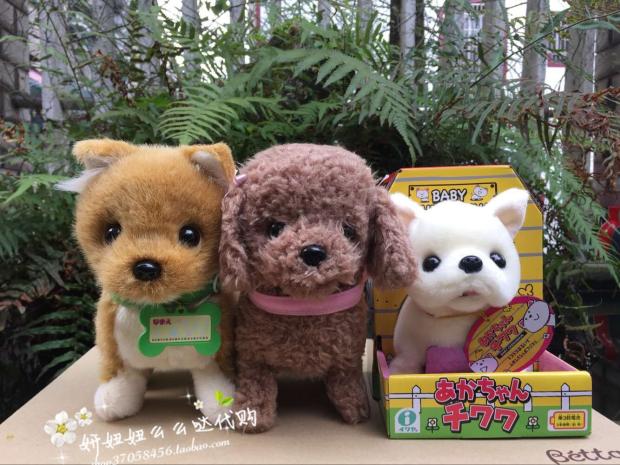 现货iwaya日本专柜电动狗会走会叫电子玩具狗儿童智能毛绒仿真