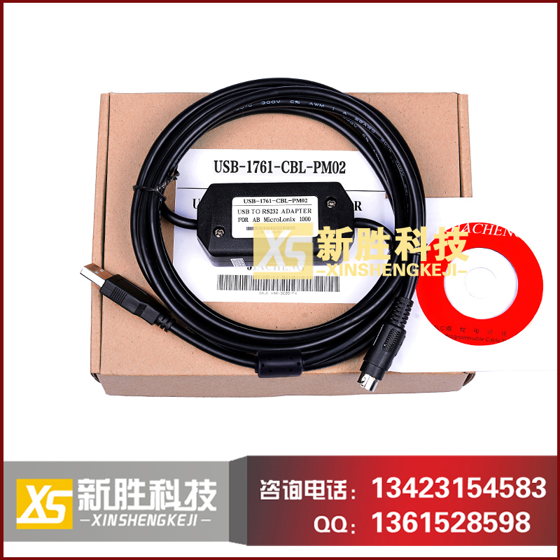 Allen-Bradley品牌MicroLonix系列PLC编程电缆USB-1761-CBL-PM02