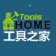 HomeTools工具之家